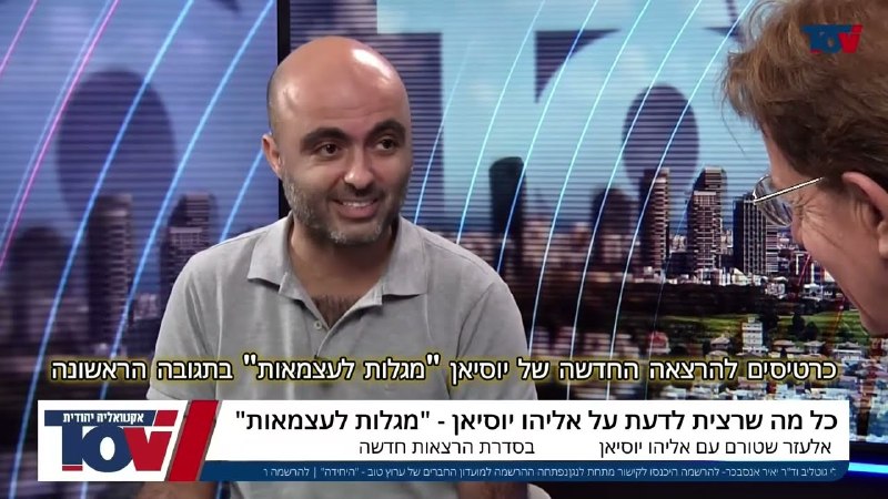 🚫 בעוד פחות משעה, אקיים צ'אט חי באינסטגרם עם מר בחרוז יוסיאן, קצין ביטחון לשעבר של צבא השבויים.