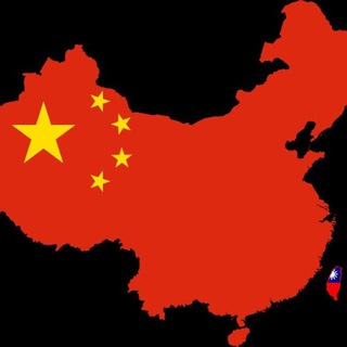 China Telegram Group Link