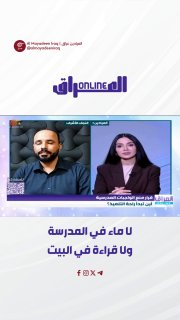 פרופסור עדנאן אלחסנאווי אומר שבבתי הספר אין מים זמינים לשטוף ידיהם של התלמידים.