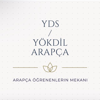 YDS / YÖKDİL ARAPÇA