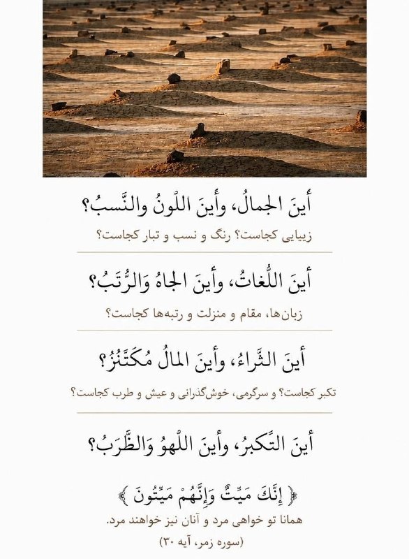 کاناڵی "مامۆستا ساڵح ده‌مامه" بانه: 🎉یک عکس قابل تامل و تفکر...🕌 @mamostasaleh