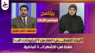ALAhad TV - ערוץ אל אהד