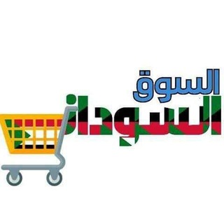 سوداشوب