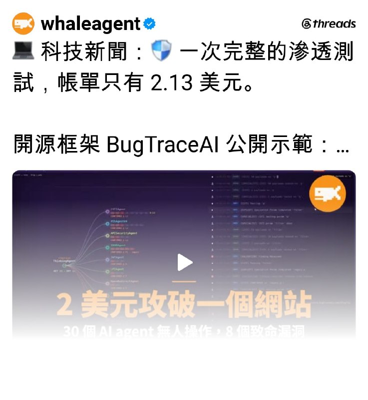 WhaleAgent (@whaleagent) on Threads