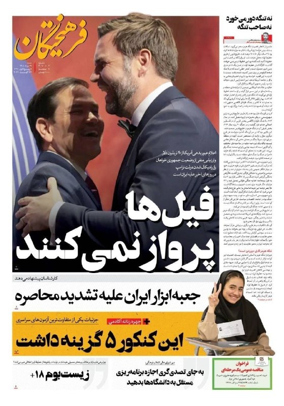 مدارا: رسانه پست