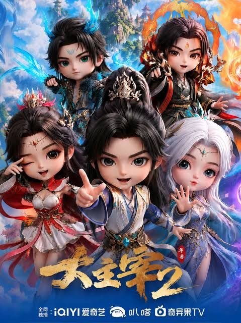 Soul land: ترجمه اختصاصی ســــــول لندزیرنویس پارسی قسمت ۰۸ انیمه The Great Ruler Chibi : Daqian Town- وضعیت : در حال پخش- تاریخ ان