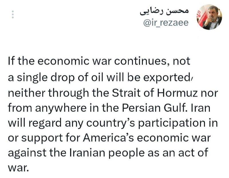 دیده بان شهر: 🔶 رضایی: جنگ اقتصادی ادامه یابد یک قطره نفت از تنگه هرمز و نه از هیچ کجای خلیج فارس صادر نخواهد شد🔻دبیر شورای عالی امنیت