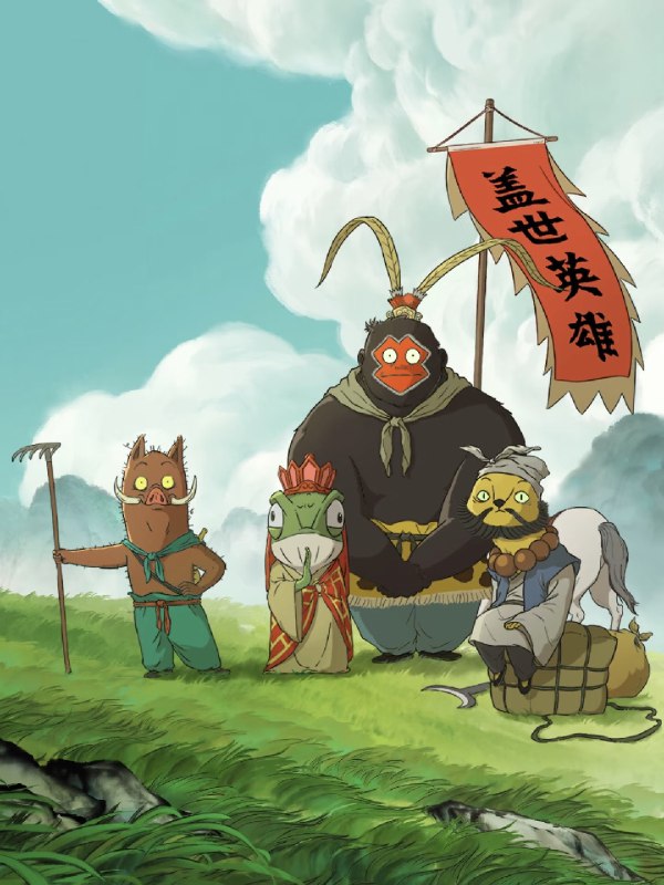 浪浪山小妖怪整个电影剧情都是为了塑造人物而服务故事普通但几个小人物的形象是立住了一个动画电影的角色能做到比真人更有人味儿怎么做到的呢？太妙了浪浪山小妖怪整个电影剧情都是为了塑造人物而服务故事普通但几个小人物的形象是立住了一个动画电影的角色能做到比真人更有人味儿怎么做到的呢？太妙了