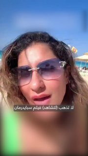 حملة عالمية لمقاطعة فيلم سبايدرمان الجديد بسبب منتجه الإسرائيلي