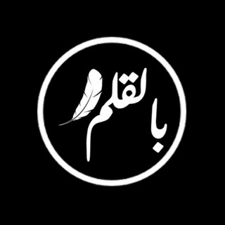 Bilkalem