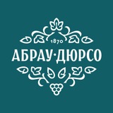 Иллюстрация к посту канала «Абрау-Дюрсо»