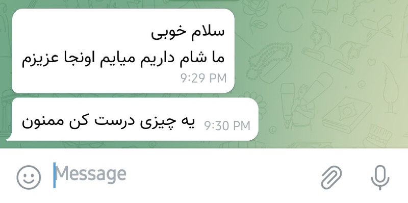 توییتی: خواهر شوهرم هستن :)))chiikaa@TweetyChannel | Silverfox