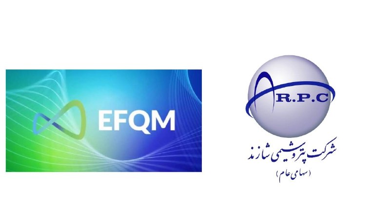خبرفوری: 🔺️ پتروشیمی شازند در جمع برترینهای صنعت پتروشیمی در دو حوزه کلیدی مدل EFQM 2025 🔹️ پتروشیمی شازند در دو حوزه کلیدی «تعا