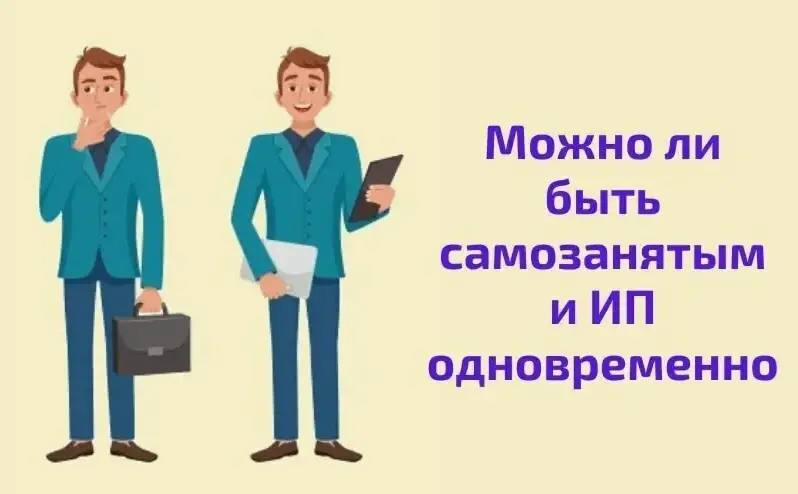 ✅ Дапредпринимательство разъясняет фото