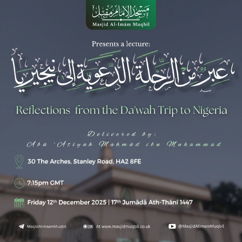 Alhamdulillāh, our esteemed and dearly loved brothers have returned safely. We look forward to seeing you all at this long-awaited lecture.