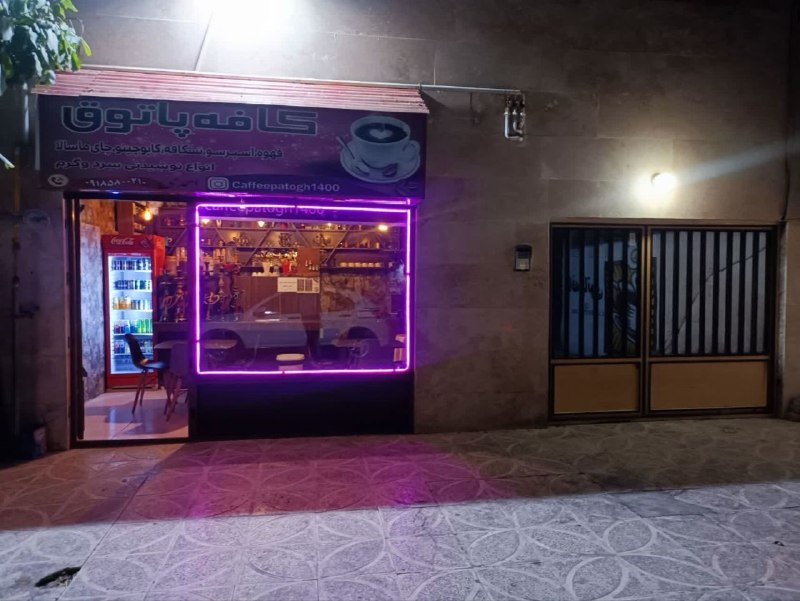 کانال بزرگ شهرک حصارفر: فروش یکی از واحد ساختمان ۳ طبقهک طبقه همکف ٫بهمراه مغازه فعال جواز کسب ٫ حیاط خلوت٫ پارکینگ ٫انباری ٫سند تگ برگ ٫اب ٫برق