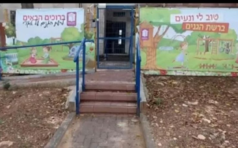 יעל אודם