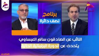 ALAhad TV - ערוץ אל אהד