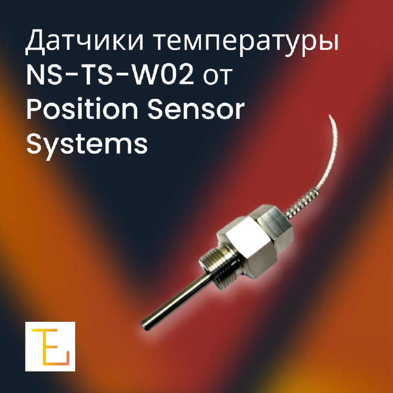 Датчики температуры NS-TS-W02