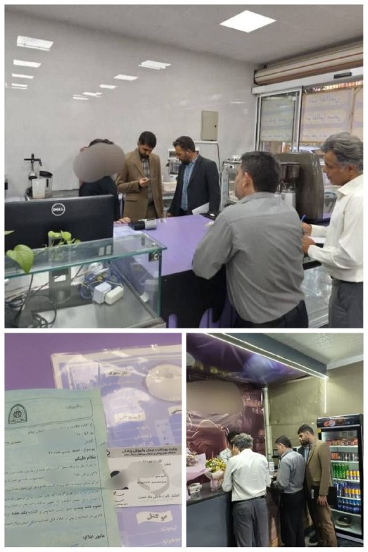 بازتاب ایلام: 💥در راستای اجرای قانون و حمایت از حقوق مصرف کنندگان صورت گرفت؛هشدار جدی تعزیرات حکومتی به کافهها💥برای ادامه مطلب روی لی
