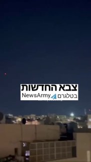 תיעוד מירדן לפני זמן קצר.