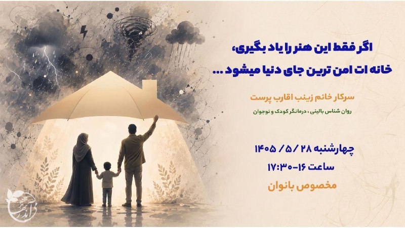 مجالس مذهبی: ﷽ وَ بِذِکرِ وَلِیِّهِ صاحِب‌َالزَّمان عَجَّلَ‌اللهُ‌فَرَجَهُ🤲 اللّهُمَّ لَا تُنْسِنا ذِکْرَهُ وَ انْتِظارَهُ...وبینار ه