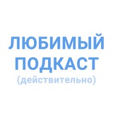 Людского во мне уйма