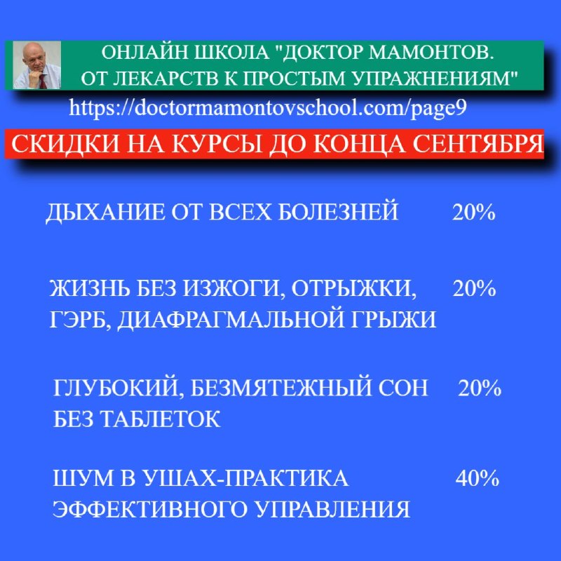 Image from a post by Ортопед Доктор Мамонтов д.м.н. Санкт-Петербург