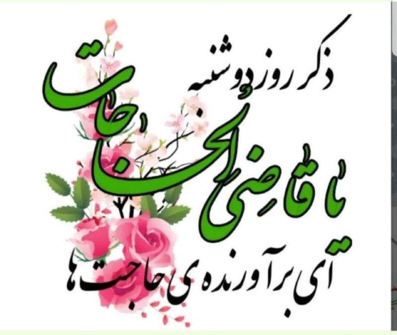 🌹کانال عاشقان اهل بیت علیهم السلام 🌹: رسانه پست
