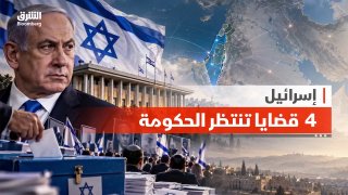 ארבעה נושאים עיקריים ממתינים לישראל לאחר הבחירות הקרובות, הקשורות לנושא הפלסטיני, ההשפעה האמריקאית, ההשתתפו…