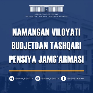 Pensiya jamg'armasi Namangan viloyati