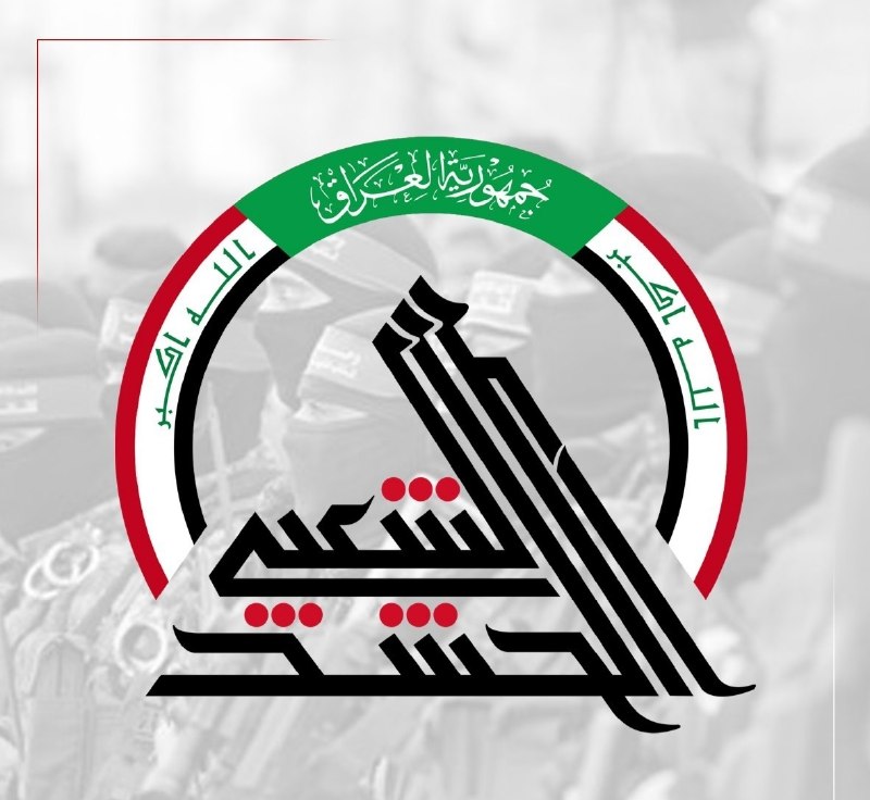 خبر فوری: 🔴حشد شعبی: پایان حضور نیروهای خارجی، روز جشن عراق استمهند العقابی، مدیر اداره رسانه‌ای حشد شعبی عراق:🔹۳۰ سپتامبر روزی حا