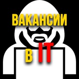 Вакансии в IT (Айти) | Рефералки в IT | By Ulbi TV