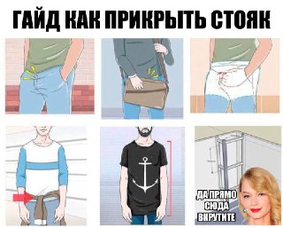 Актрису Светлану Ходченкову обязали снести стену в туалете и испортить ремонт — её кран в балашихинской квартире перекрыл соседям стояк, люди остались без горячей воды.По данным Mash, в жилище покорившей Голливуд артистки и её мамы в Подмосковье стоит запо