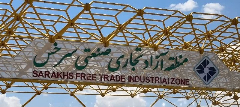 خبرگزاری صداوسیما خراسان رضوی: 🔶مثبت شدن تراز تجاری منطقه آزاد سرخس در چهار ماه نخست امسال 👤محسن پوراحمدی قائممقام مدیرعامل و معاون اقتصادی و سرمایهگ