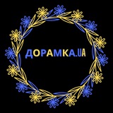 Дорамка_UA