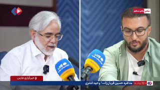 אשטרי: שבוע לאחר פיטוריו של מר גורבנזדה, שר הנפט פוטר הפכת לראש ועדת המינויים של המפרץ הפרסי הולדינג ללא תע…