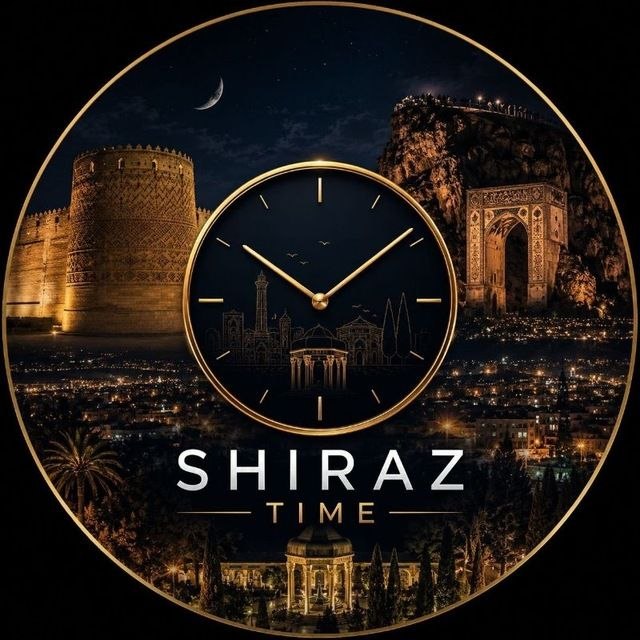 لینکدونی تهران،شیراز،مشهد،و..: 👑♛𝑺𝒉𝒊𝒓𝒂𝒛 𝑻𝒊𝒎𝒆 ♛👑از عطر بهارنارنج تا گپهای شبونه 🌸اینجا یه جمع دوستانه برای گپ، آشنایی، سرگرمی و ساختن لحظههای خوبه.📌 ق