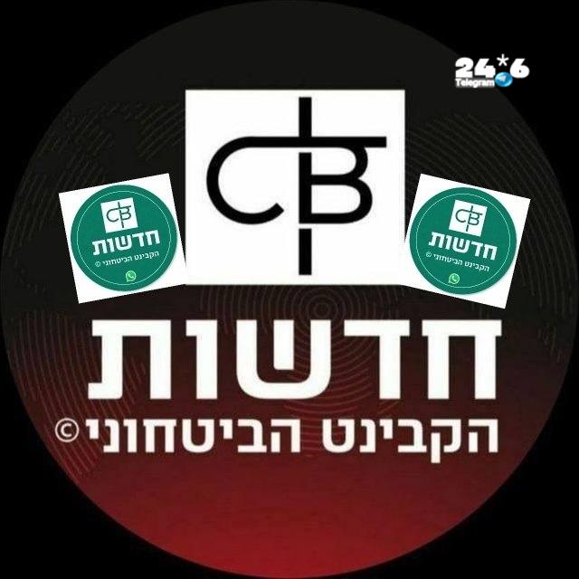 🇮🇱 ניתן לעקוב ולשתף תקישורים לחברים וקבוצות. ערוץ טלגרם: קבוצת דיונים: ערוץ ווטצפ: