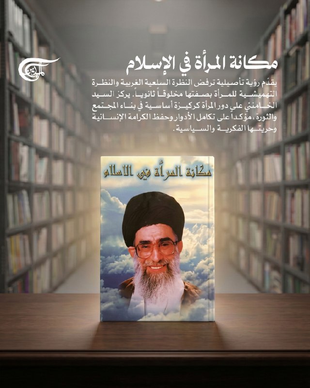 Al Mayadeen - ערוץ Al Mayadeen