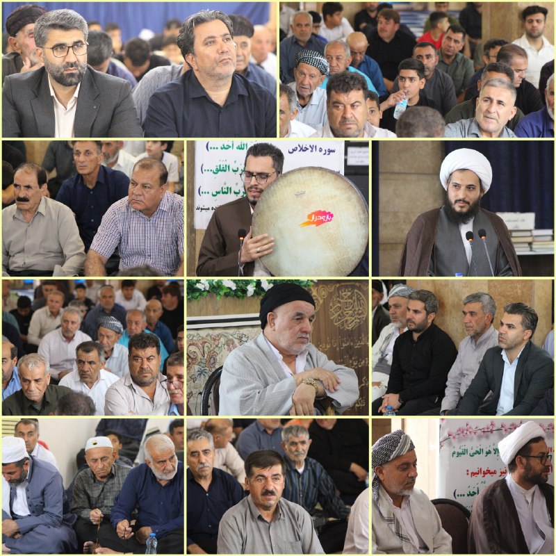 بازی دراز: 🔸برگزاری آیین گرامیداشت هفته وحدت در مسجد قادر الحسینی اهل سنت سرپلذهاب🔹آیین گرامیداشت هفته وحدت با حضور امام جمعه و فر
