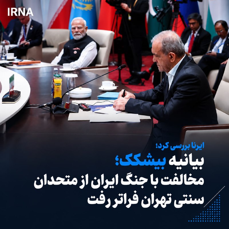 IRNA בדק;
