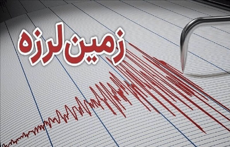 اخبار خراسان رضوی: زلزله نسبتا شدید در نزدیکی کاریز خراسان رضوی 🔹 دقایقی قبل، زلزلهای به بزرگی ۴.۷ ریشتر در عمق ۱۰ کیلومتری زمین مرز افغان