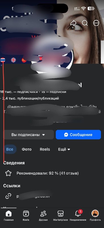 Post image 1