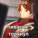 SHIT посттущвзжв