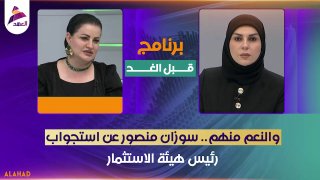 ALAhad TV - ערוץ אל אהד