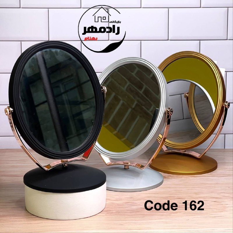 🔴بازرگانی رادمهر(بهنام)🔴: ✔️آینه بیضی پایه دار کد۱۶۲🏷قیمت نقدی: ۴۴۲،۰۰۰ تومان☄️☄️💰قیمت چکی: ⁉️⁉️📦تعداد در کارتن ۴۸ عدد🔺تک جعبه🇨🇳وارداتی ساخت چین🇨🇳