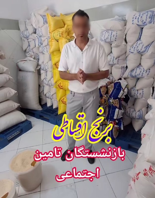 پاسارگاد نیوز KFP: خرید برنج هم قسطی شد.برنج رو میخری و تا سه ماه باید قسطشو پرداخت کنی. قسطش که تموم شد دوباره باید برنج بخری. یعنی مادام 