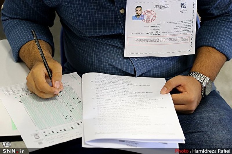 SNN.ir|اخبار دانشگاهی: 🔴کارت ورود به جلسه کنکور سراسری ۱۴۰۵ از ۲۶ مرداد توزیع میشود🔸کارتهای شرکت در آزمون کنکور سراسری ۱۴۰۵ به همراه راهنمای