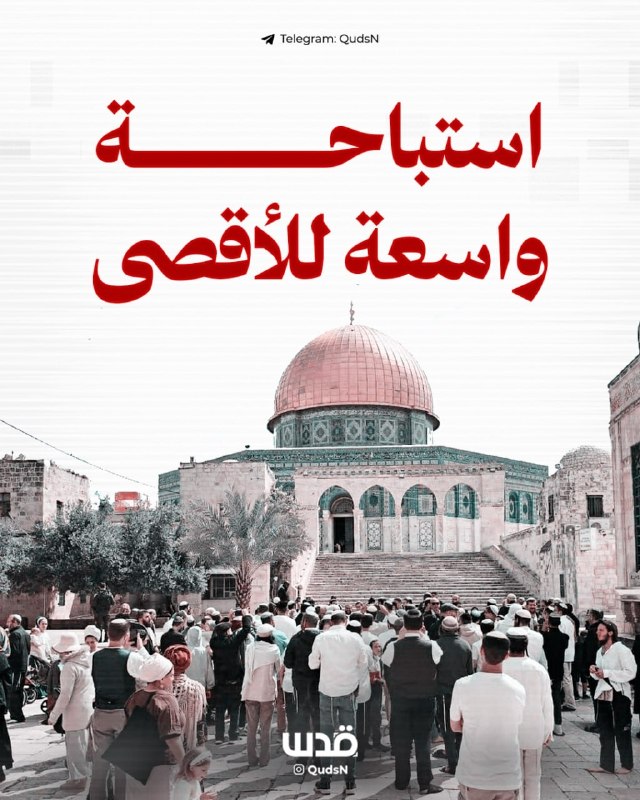 רשת חדשות ירושלים